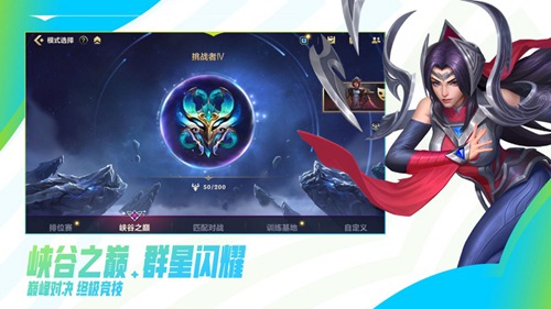 英雄联盟手游刀锋舞者出装铭文怎么搭配