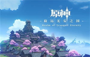 原神猫猫的盾量和什么有关