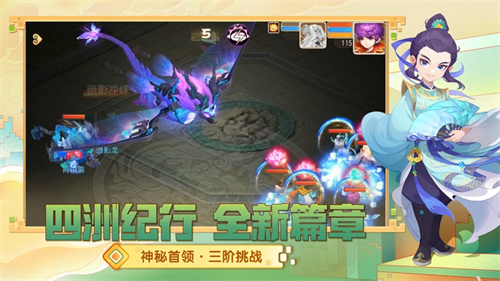 梦幻西游手游哪里打造装备容易出简易特技