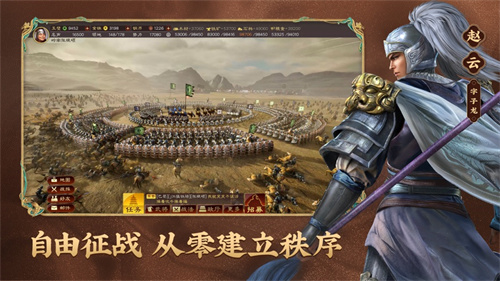 三国志战略版刘备怎么加点