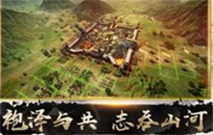 三国志战略版哪里起兵好