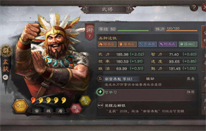 三国志战略版怎么俘虏别人