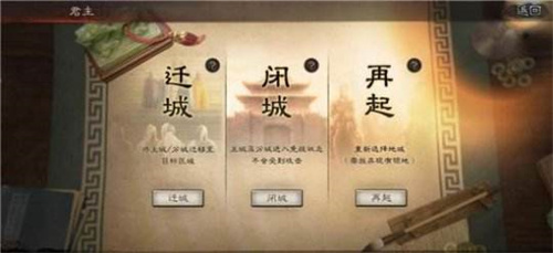三国志战略版资源怎么快速获得