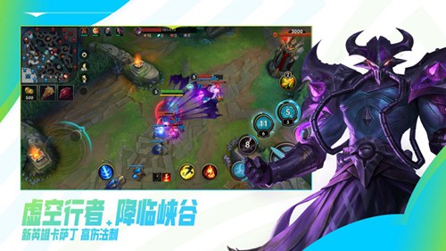 英雄联盟手游卡萨丁出装铭文怎么搭配