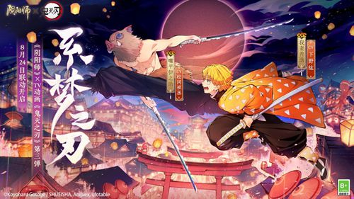 阴阳师辉夜姬值得培养吗