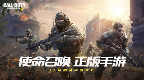 使命召唤手游喷子远射怎么刷