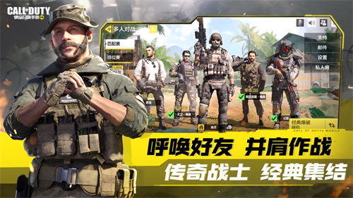 使命召唤手游哪里有飞机