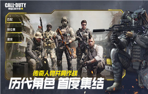 使命召唤手游哪里有飞机