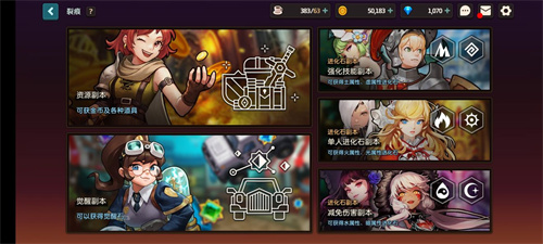 坎公骑冠剑什么角色值得培养