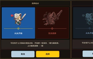 坎公骑冠剑哪里输入兑换码