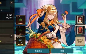 坎公骑冠剑什么角色好