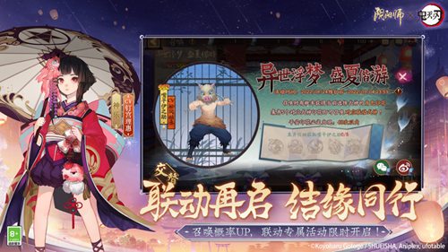 阴阳师千姬带什么御魂