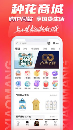 小芒app下载ios下载