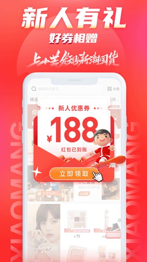 小芒app下载ios