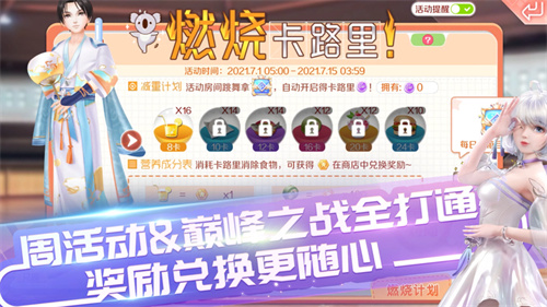qq炫舞什么徽章好看