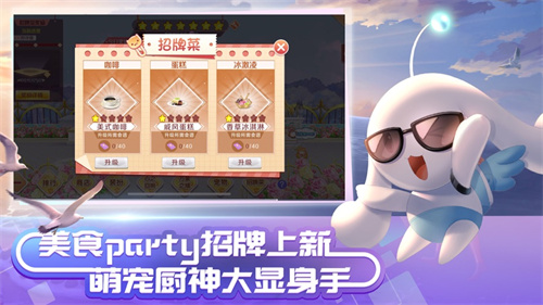 qq炫舞手游白皮肤怎么获得
