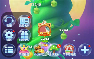 开心消消乐怎么看不到微信好友