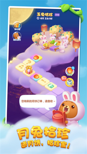 开心消消乐哪里看玩了多久