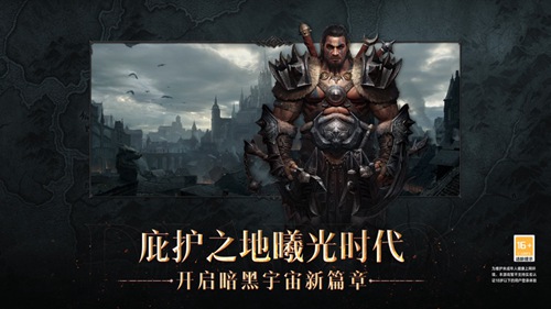 暗黑破坏神不朽宝石结晶怎么获得
