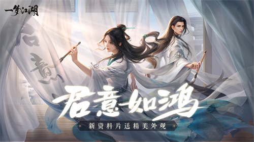一梦江湖哪里风景好看