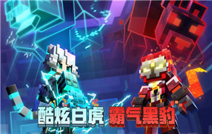 我的世界水可以灌溉多少格