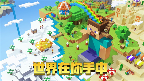 我的世界铁桶怎么做