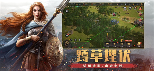 重返帝国怎么迁城到其他州