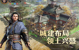 重返帝国怎么迁城到其他州