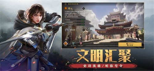 重返帝国什么兵种好