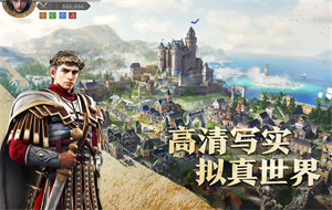 重返帝国什么兵种好