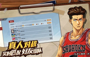 灌篮高手手游怎么升级快