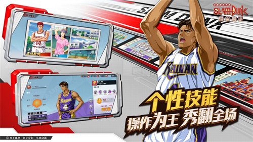 灌篮高手手游哪里能领取礼包