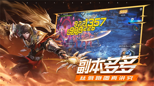 荣耀全明星怎么转职