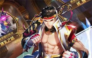 荣耀全明星怎么转职