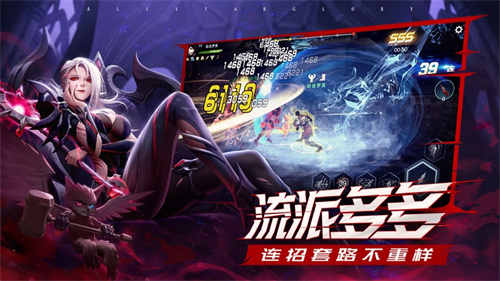 荣耀全明星哪个图经验高