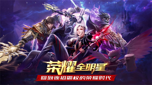 荣耀全明星哪里刷金币