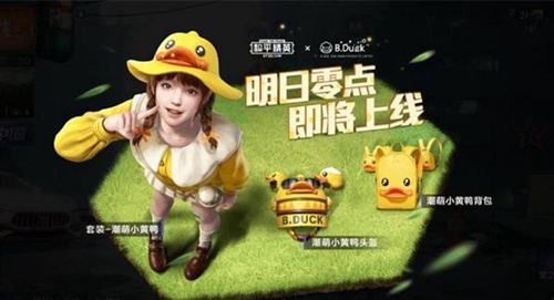 和平精英猫鼠大作战技巧有哪些