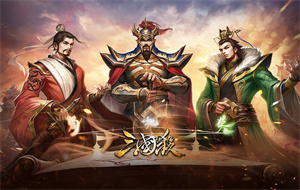 三国杀手游什么模式升级快