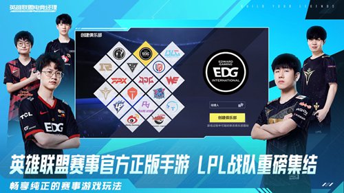 英雄联盟电竞经理冠军卡值得买吗