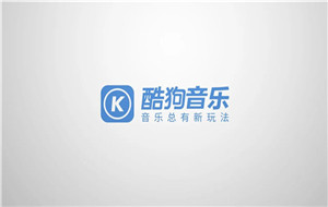 酷狗音乐教师节活动一年免会员2022