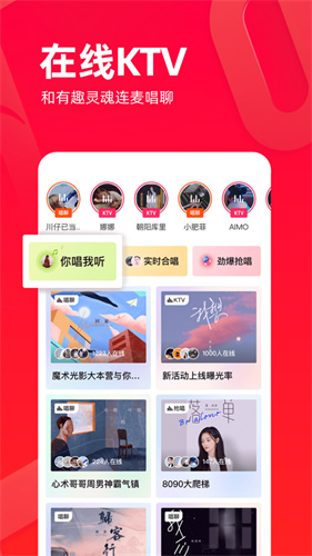 唱吧怎么投屏到电视上