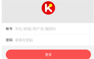 酷狗唱唱怎么一键修音