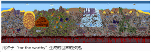 泰拉瑞亚在恶魔祭坛能合成什么