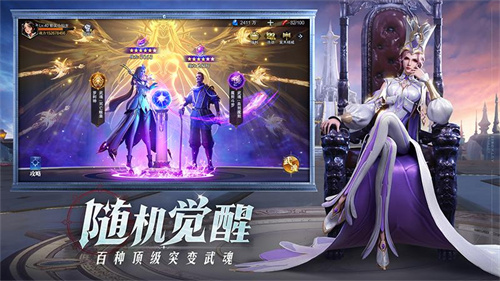 斗罗大陆魂师对决唐三怎么觉醒