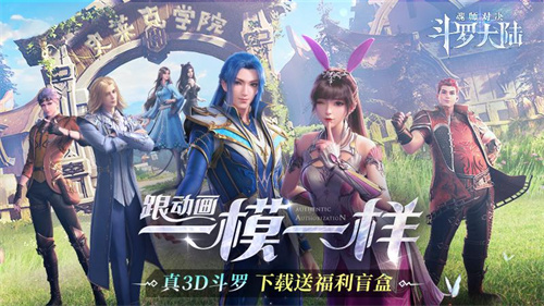 斗罗大陆魂师对决哪个角色厉害