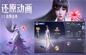 斗罗大陆魂师对决哪个角色厉害