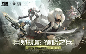 幻塔哪里有金核