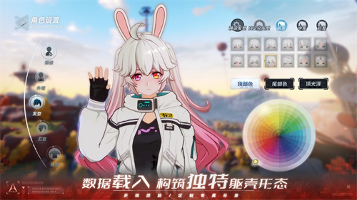 幻塔怎么激活镭射光柱
