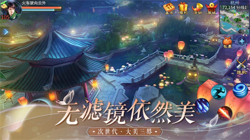 倩女幽魂钓鱼有什么用