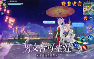 倩女幽魂钓鱼有什么用